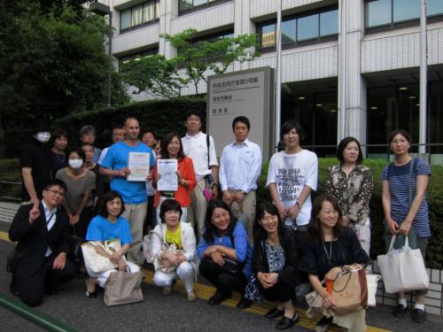 2016 - Japan Ministry of Health visitation