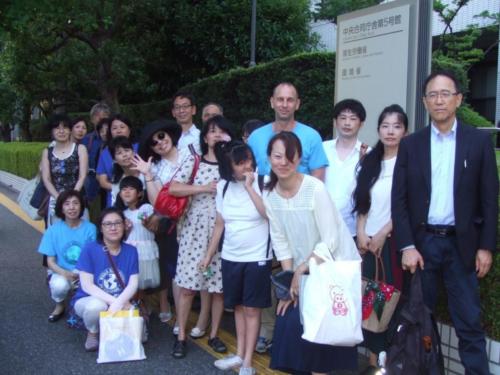 2017 - Group photo outside the Ministry of Health in Tokyo